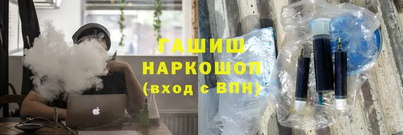 Гашиш Ice-O-Lator  Тарко-Сале 