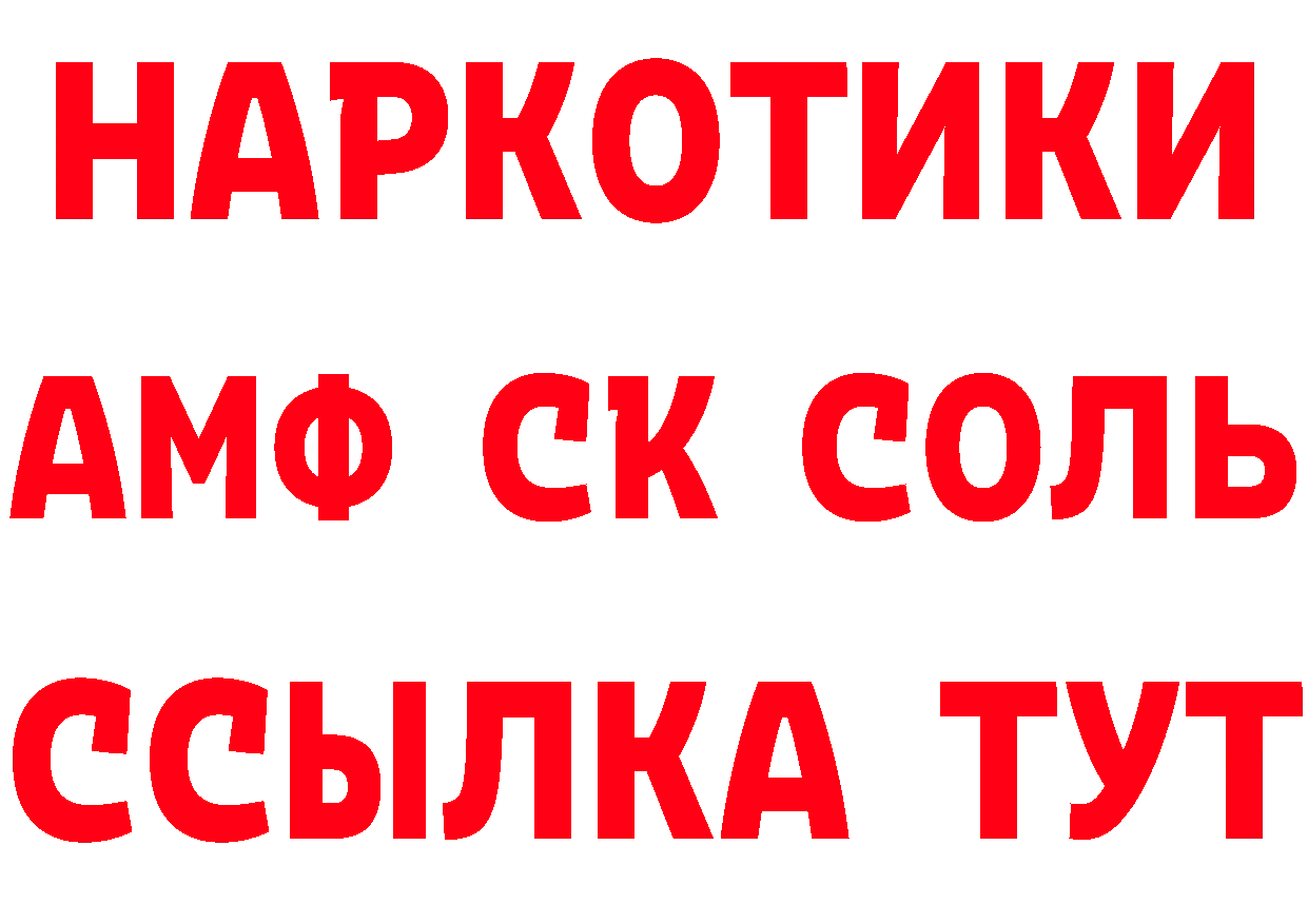 Марихуана Ganja рабочий сайт это гидра Тарко-Сале