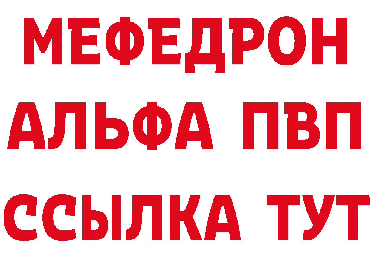 Наркошоп  как зайти Тарко-Сале