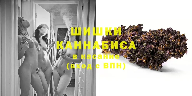 где можно купить наркотик  кракен ТОР  Марихуана THC 21%  Тарко-Сале 